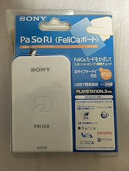 SONY - SONY 非接触ICカードリーダー/ライター PaSoRi RC-S390 ソニー株式会社 | FeliCa | 個人のお客様 | お知らせ